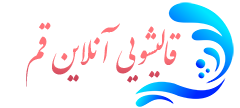 قالیشویی آنلاین قم  